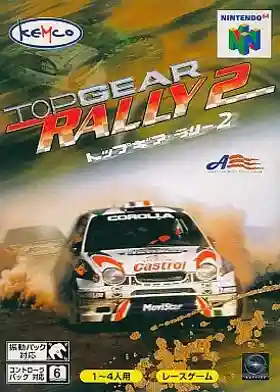 Top Gear Rally 2 (Japan)